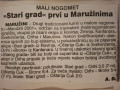 Retro kutak, Malonogometni turnir - Maružini 2024.