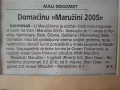 Retro kutak, Malonogometni turnir - Maružini 2024.